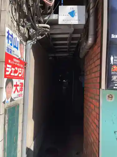 十五大明神(京都府)