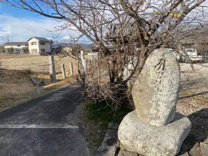 仏勝寺(三重県)