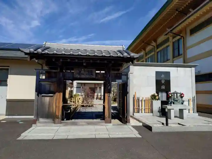 梅蔭寺(静岡県)