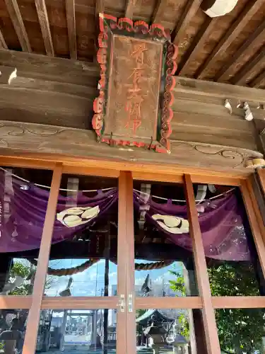 有鹿神社の{uncategorized: "未分類", other: "その他", undefined: "問題あり", building: "その他建物", grave: "お墓", sacred_gate: "鳥居", guardian: "狛犬", statue: "像", buddha: "仏像", history: "歴史", nature: "自然", garden: "庭園", animal: "動物", pagoda: "塔", temizu: "手水舎", mountain_gate: "山門・神門", sanctuary: "本殿・本堂", subordinate: "末社・摂社", art: "芸術", scenery: "景色", jizo: "地蔵", ema: "絵馬", goshuin: "御朱印", omikuji: "おみくじ", items: "授与品その他", amulet: "お守り", goshuincho: "御朱印帳", eats: "食事", festival: "お祭り", votive_dance: "神楽", shichigosan: "七五三参", wedding: "結婚式", experience: "体験その他", initially: "初詣", around: "周辺", anti_infection: "感染症対策"}