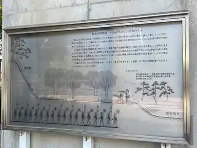 妙元寺(愛知県)