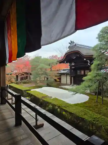 禅林寺（永観堂）(京都府)