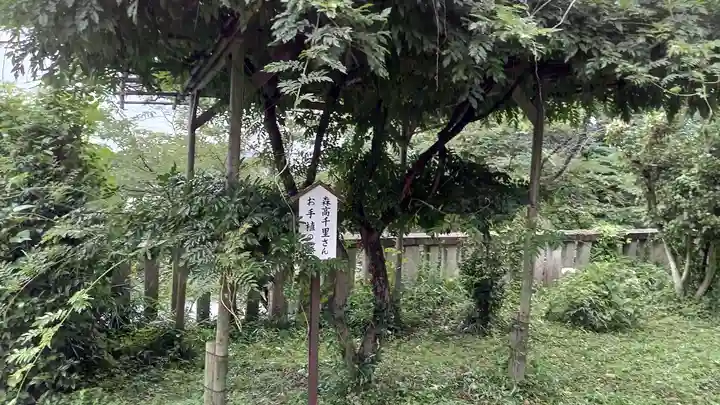 八雲神社(緑町)(栃木県)