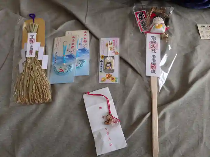 宗像大社(福岡県)