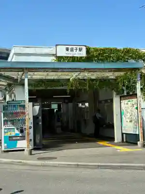 海宝院の{uncategorized: "未分類", other: "その他", undefined: "問題あり", building: "その他建物", grave: "お墓", sacred_gate: "鳥居", guardian: "狛犬", statue: "像", buddha: "仏像", history: "歴史", nature: "自然", garden: "庭園", animal: "動物", pagoda: "塔", temizu: "手水舎", mountain_gate: "山門・神門", sanctuary: "本殿・本堂", subordinate: "末社・摂社", art: "芸術", scenery: "景色", jizo: "地蔵", ema: "絵馬", goshuin: "御朱印", omikuji: "おみくじ", items: "授与品その他", amulet: "お守り", goshuincho: "御朱印帳", eats: "食事", festival: "お祭り", votive_dance: "神楽", shichigosan: "七五三参", wedding: "結婚式", experience: "体験その他", initially: "初詣", around: "周辺", anti_infection: "感染症対策"}