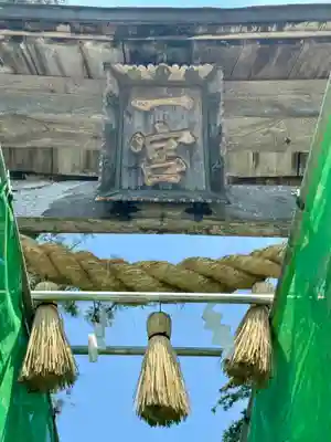 出石神社(兵庫県)