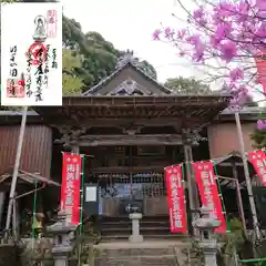 國分寺の本殿