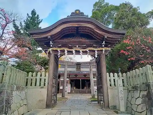 和貴宮神社(京都府)