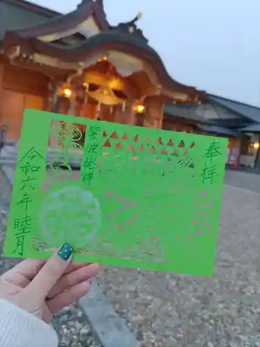 志賀理和氣神社(岩手県)