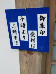 泥牛庵の建物その他