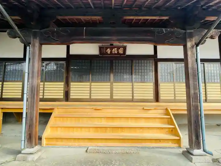 円福寺の{uncategorized: "未分類", other: "その他", undefined: "問題あり", building: "その他建物", grave: "お墓", sacred_gate: "鳥居", guardian: "狛犬", statue: "像", buddha: "仏像", history: "歴史", nature: "自然", garden: "庭園", animal: "動物", pagoda: "塔", temizu: "手水舎", mountain_gate: "山門・神門", sanctuary: "本殿・本堂", subordinate: "末社・摂社", art: "芸術", scenery: "景色", jizo: "地蔵", ema: "絵馬", goshuin: "御朱印", omikuji: "おみくじ", items: "授与品その他", amulet: "お守り", goshuincho: "御朱印帳", eats: "食事", festival: "お祭り", votive_dance: "神楽", shichigosan: "七五三参", wedding: "結婚式", experience: "体験その他", initially: "初詣", around: "周辺", anti_infection: "感染症対策"}