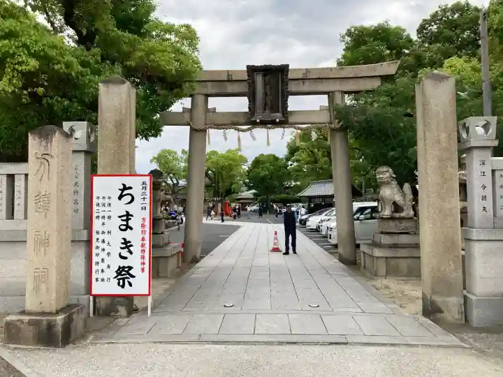 方違神社(大阪府)