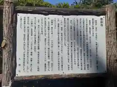 豊泉寺(埼玉県)