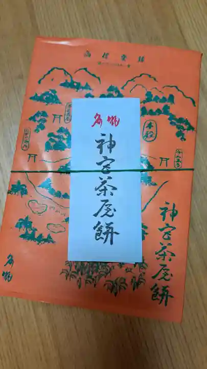 北海道神宮の{uncategorized: "未分類", other: "その他", undefined: "問題あり", building: "その他建物", grave: "お墓", sacred_gate: "鳥居", guardian: "狛犬", statue: "像", buddha: "仏像", history: "歴史", nature: "自然", garden: "庭園", animal: "動物", pagoda: "塔", temizu: "手水舎", mountain_gate: "山門・神門", sanctuary: "本殿・本堂", subordinate: "末社・摂社", art: "芸術", scenery: "景色", jizo: "地蔵", ema: "絵馬", goshuin: "御朱印", omikuji: "おみくじ", items: "授与品その他", amulet: "お守り", goshuincho: "御朱印帳", eats: "食事", festival: "お祭り", votive_dance: "神楽", shichigosan: "七五三参", wedding: "結婚式", experience: "体験その他", initially: "初詣", around: "周辺", anti_infection: "感染症対策"}