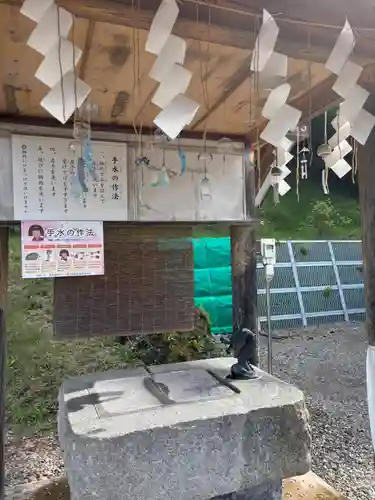 陸別神社の手水舎