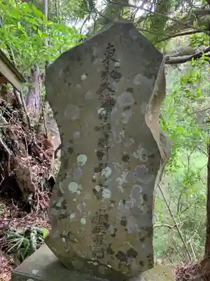 天王神社のその他建物