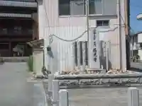 慈光寺(栃木県)