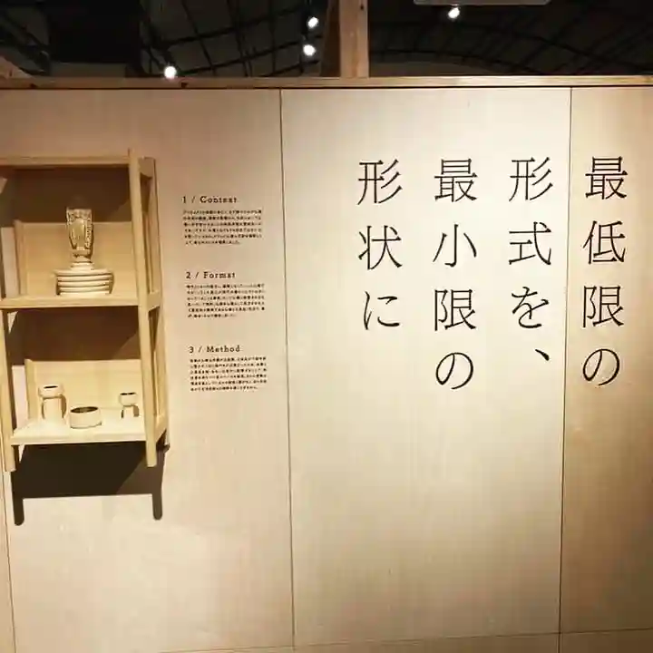 信行寺(福岡県)