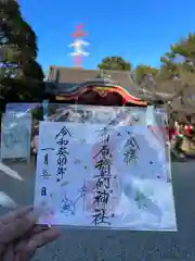 市原稲荷神社の御朱印