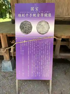 水神社(秋田県)