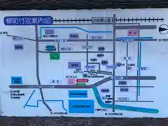 源九郎稲荷神社(奈良県)