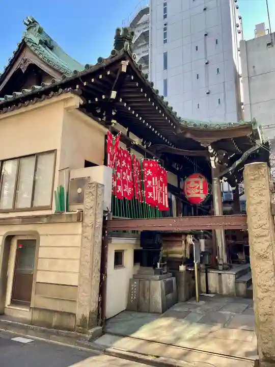 身延別院(東京都)