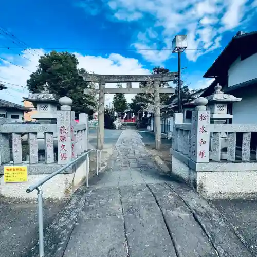 小祝神社(群馬県)