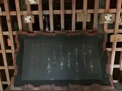 信福寺のその他建物