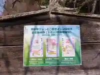 鹿島大神宮の{uncategorized: "未分類", other: "その他", undefined: "問題あり", building: "その他建物", grave: "お墓", sacred_gate: "鳥居", guardian: "狛犬", statue: "像", buddha: "仏像", history: "歴史", nature: "自然", garden: "庭園", animal: "動物", pagoda: "塔", temizu: "手水舎", mountain_gate: "山門・神門", sanctuary: "本殿・本堂", subordinate: "末社・摂社", art: "芸術", scenery: "景色", jizo: "地蔵", ema: "絵馬", goshuin: "御朱印", omikuji: "おみくじ", items: "授与品その他", amulet: "お守り", goshuincho: "御朱印帳", eats: "食事", festival: "お祭り", votive_dance: "神楽", shichigosan: "七五三参", wedding: "結婚式", experience: "体験その他", initially: "初詣", around: "周辺", anti_infection: "感染症対策"}