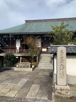 矢田寺のその他建物