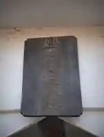 高龗神社のその他建物