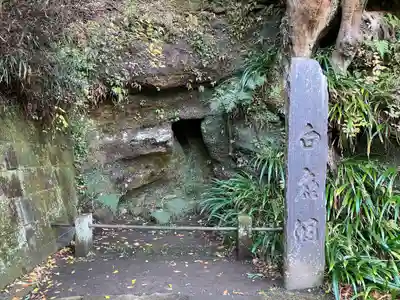 円覚寺のその他建物