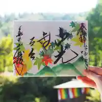 大安禅寺(福井県)