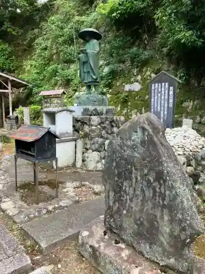 来迎院(京都府)