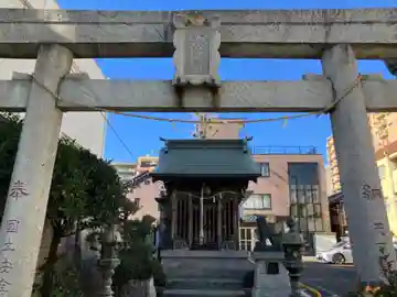 出世稲荷神社の鳥居