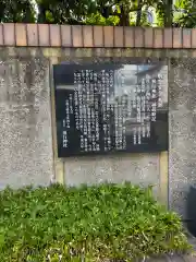 飛行神社(京都府)