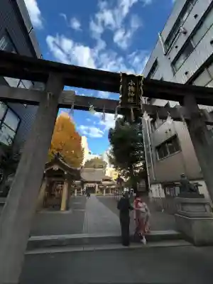 小梳神社(静岡県)