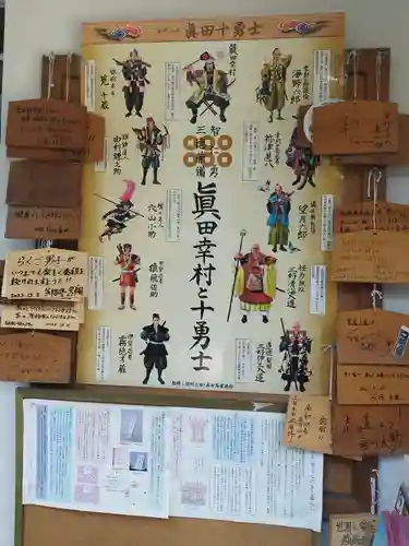 安居神社のその他建物