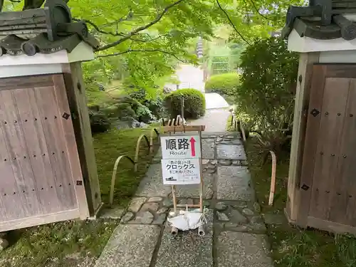 龍安寺のその他建物