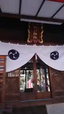 葛飾氷川神社の本殿・本堂
