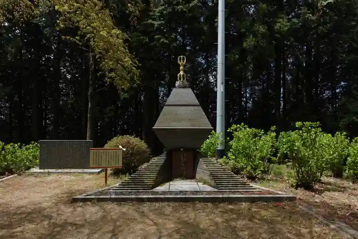 雲辺寺(徳島県)