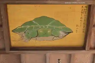 江島神社(神奈川県)