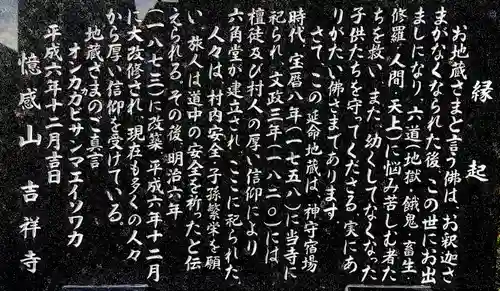 吉祥寺のその他建物