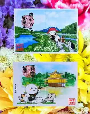 上段　月替わり御朱印 5月
『ネコと旅するお地蔵さん•尾瀬国立公園』

下段　月替わり御朱印 6月
『ネコと旅するお地蔵さん•金閣寺』