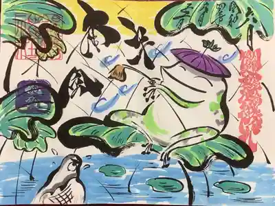 南風半　蛙さんの今月限定の直書き御朱印です。
見本と少し異なり違う所があるのですよ。