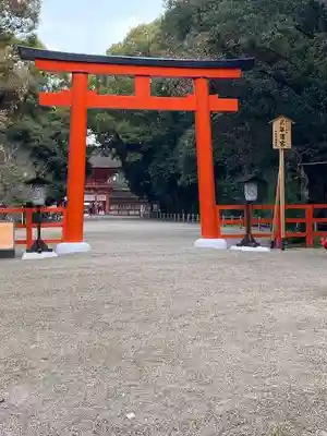 賀茂御祖神社（下鴨神社）(京都府)