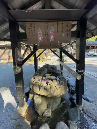 八所神社の手水舎