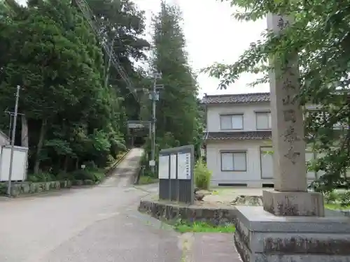 國泰寺の建物その他