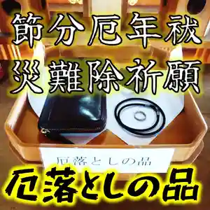 七重浜海津見神社(北海道)(2024年01月15日(月) 08時50分53秒投稿)