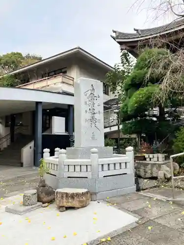 法蓮寺(東京都)